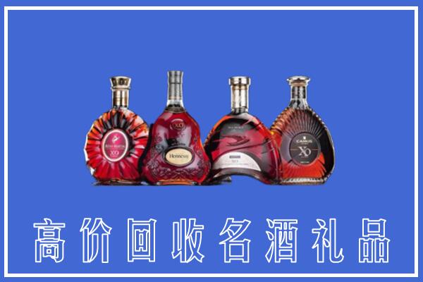 重庆万州区回收洋酒