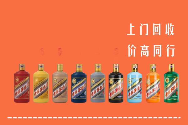 重庆万州区回收茅台酒