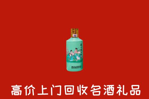 重庆万州区回收24节气茅台酒