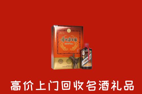 重庆万州区回收贵宾特制茅台酒