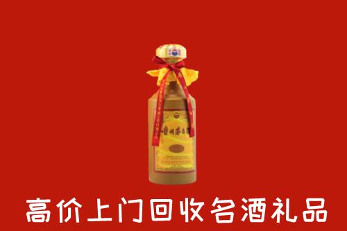 重庆万州区回收十五年茅台酒