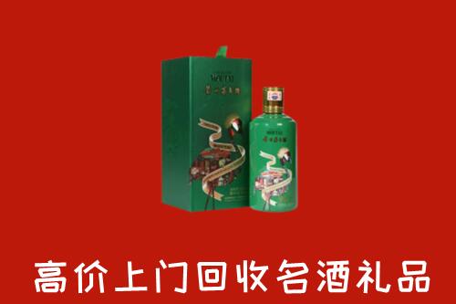 高价求购：重庆万州区回收出口茅台酒