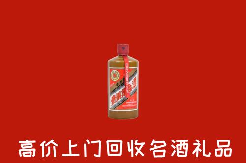 高价求购：重庆万州区回收陈酿茅台酒