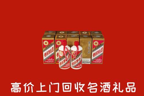 重庆万州区回收年份茅台酒